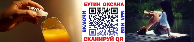 Бутират вода Алзамай