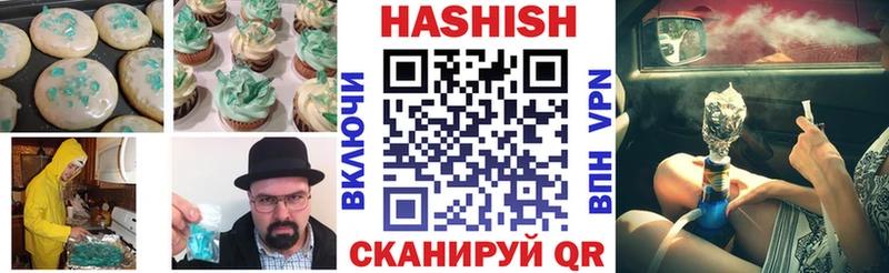 Купить  Алзамай  Печенье с ТГК конопля 