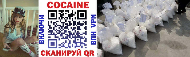Купить где  Алзамай  Кокаин FishScale 