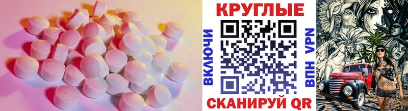 Экстази Punisher  Купить где  Алзамай 