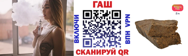 Купить закладки  Алзамай  ГАШИШ Cannabis 