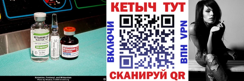 Купить где  Алзамай  Кетамин ketamine 