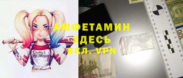 первитин Кукмор