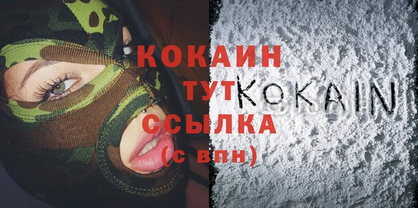 MDMA Premium VHQ Кулебаки