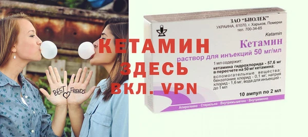 первитин Кукмор