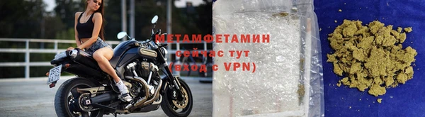 первитин Кукмор