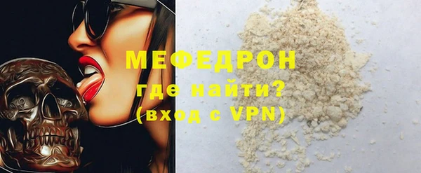 первитин Кукмор
