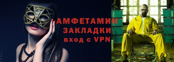 mdma Куйбышев