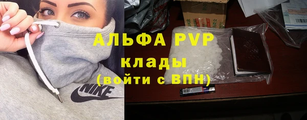 mdma Куйбышев