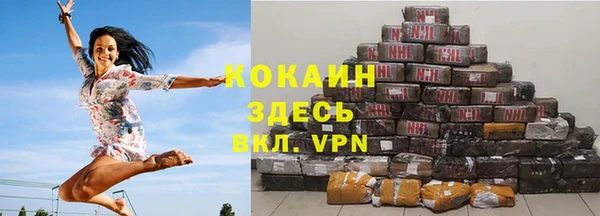 mdma Куйбышев