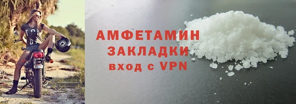 mdma Куйбышев