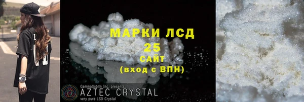 MDMA Premium VHQ Кулебаки