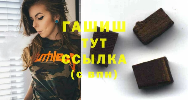mdma Куйбышев