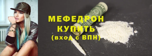 MDMA Premium VHQ Кулебаки