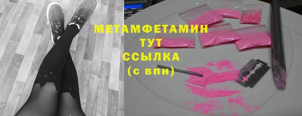 MDMA Premium VHQ Кулебаки
