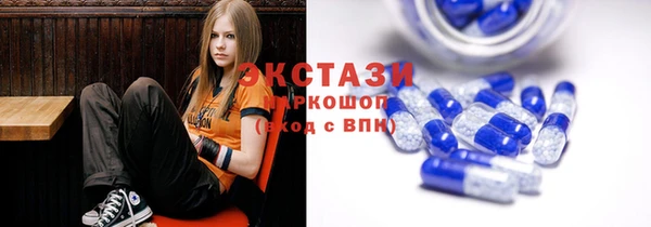 mdma Куйбышев