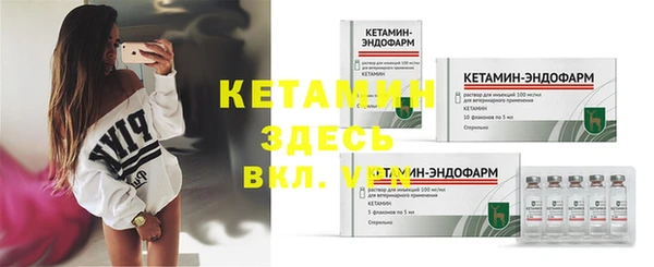 MDMA Premium VHQ Кулебаки