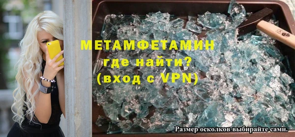 первитин Кукмор