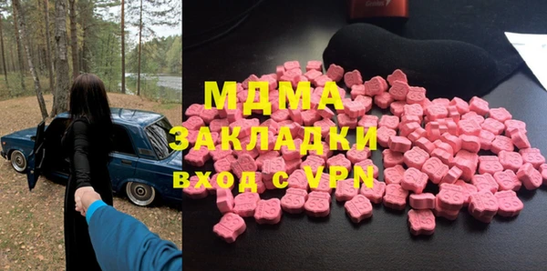 mdma Куйбышев
