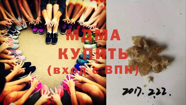 mdma Куйбышев