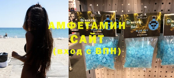 mdma Куйбышев