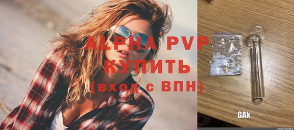 MDMA Premium VHQ Кулебаки