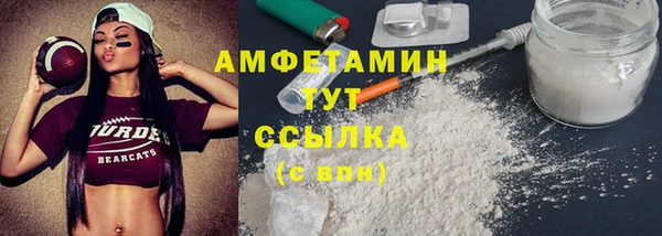 первитин Кукмор
