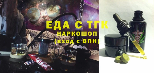 mdma Куйбышев