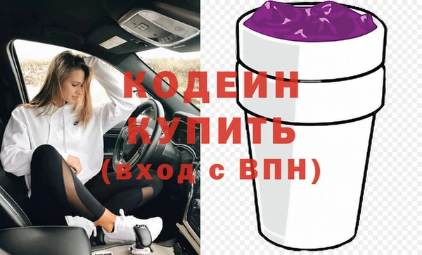 mdma Куйбышев