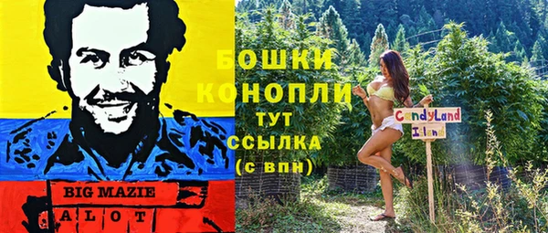 mdma Куйбышев