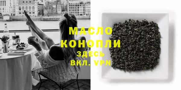 MDMA Premium VHQ Кулебаки