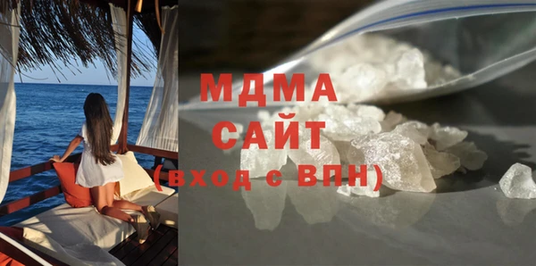 mdma Куйбышев
