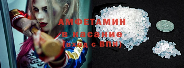 MDMA Premium VHQ Кулебаки
