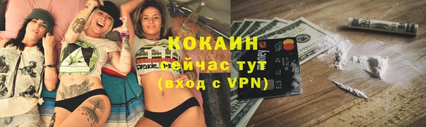 MDMA Premium VHQ Кулебаки
