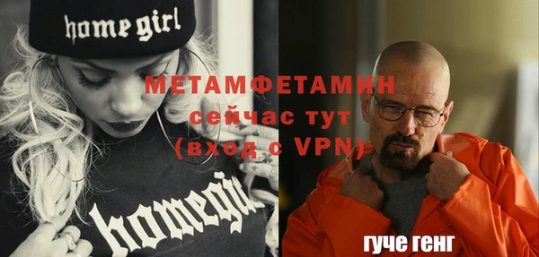 mdma Куйбышев