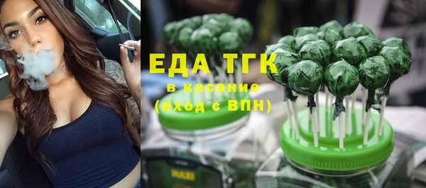mdma Куйбышев