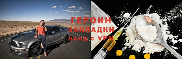 mdma Куйбышев