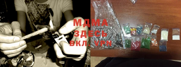 MDMA Premium VHQ Кулебаки