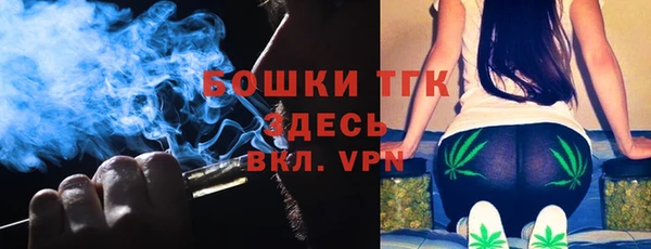 mdma Куйбышев
