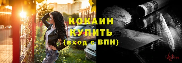 MDMA Premium VHQ Кулебаки