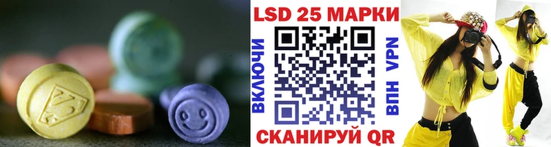 Купить  Алзамай  Лсд 25 экстази кислота 
