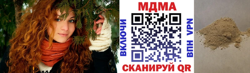 Купить  Алзамай  МДМА Molly 