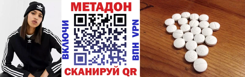 Метадон мёд  Купить где  Алзамай 
