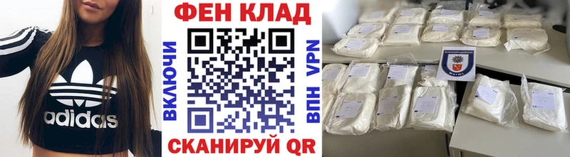 Метамфетамин винт  Купить  Алзамай 
