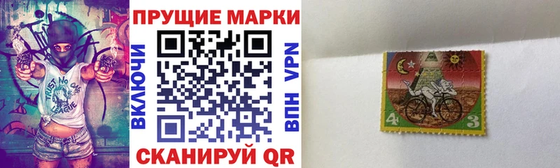 Купить  Алзамай  Марки N-bome 1500мкг 